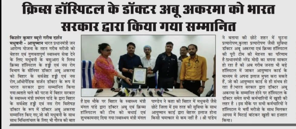 Newspaper clipping