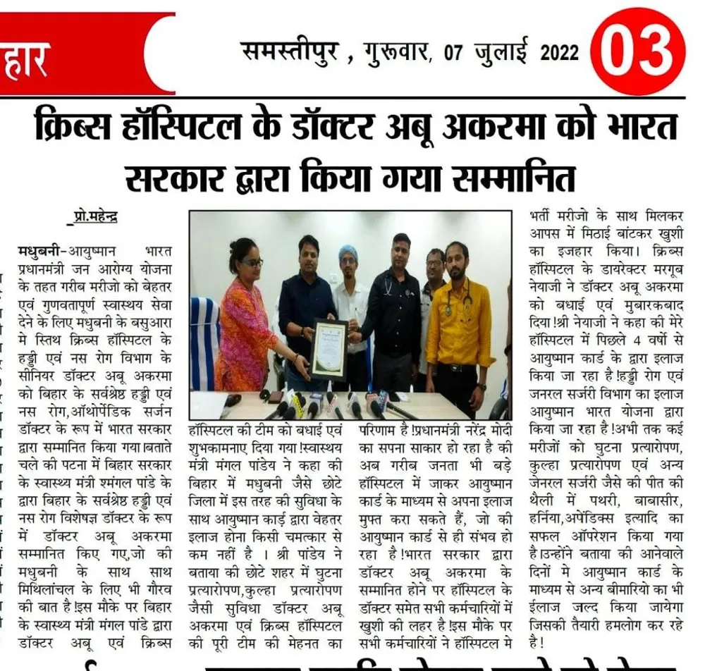 Newspaper report, 7 July 2022