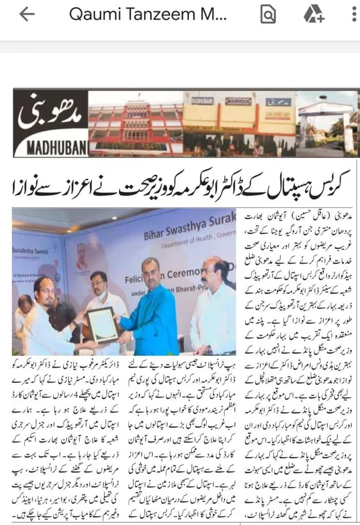 Newspaper clipping