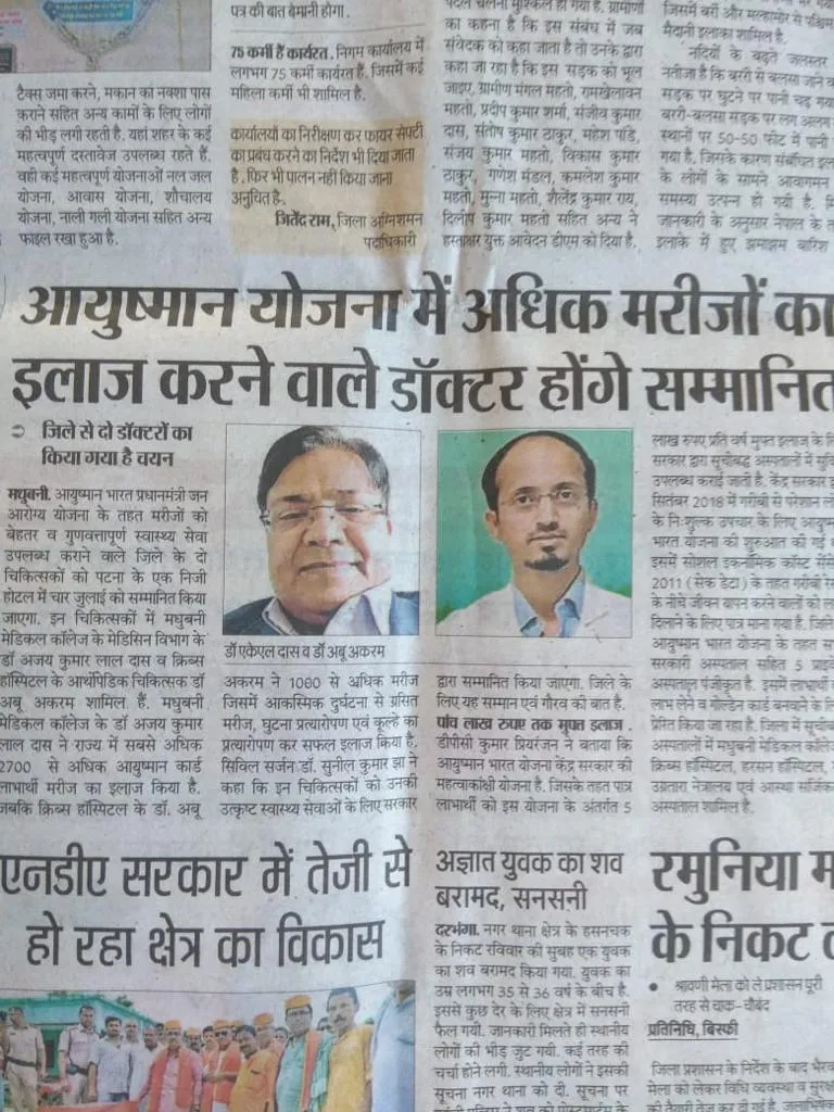 Newspaper clipping